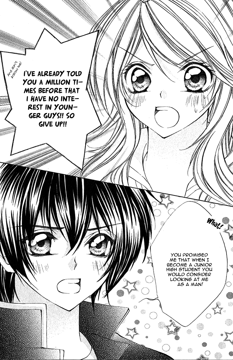 Houkago, Sensei to Koi ni Ochiru Chapter 5 page 3 - Chapter 5: Kare Kano Shigan