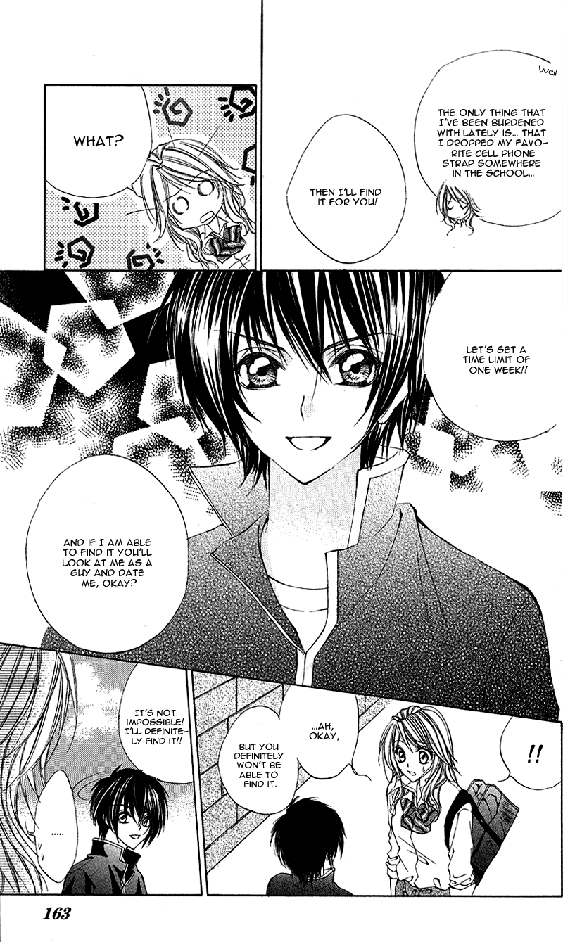 Houkago, Sensei to Koi ni Ochiru Chapter 5 page 6 - Chapter 5: Kare Kano Shigan