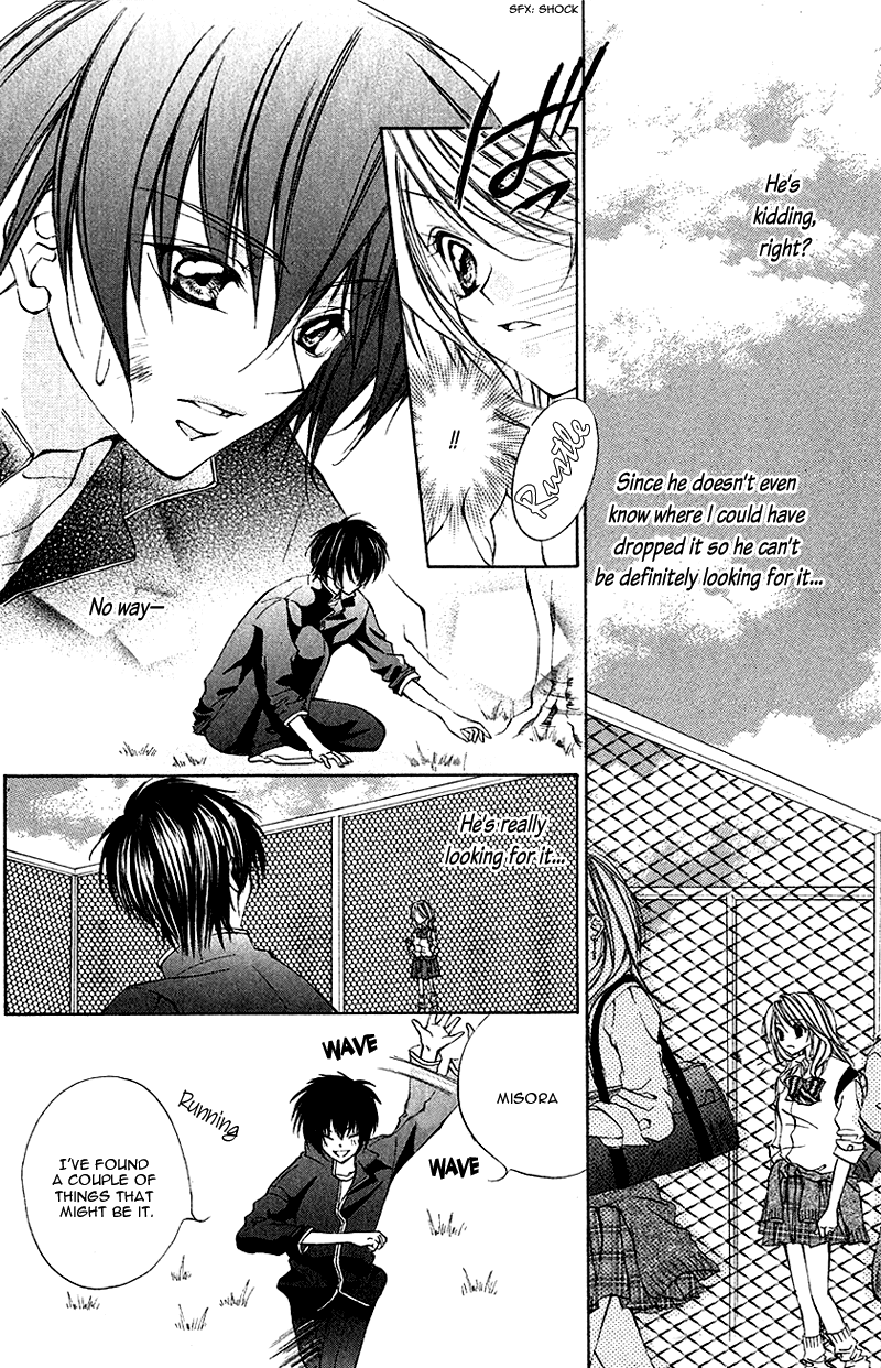 Houkago, Sensei to Koi ni Ochiru Chapter 5 page 7 - Chapter 5: Kare Kano Shigan