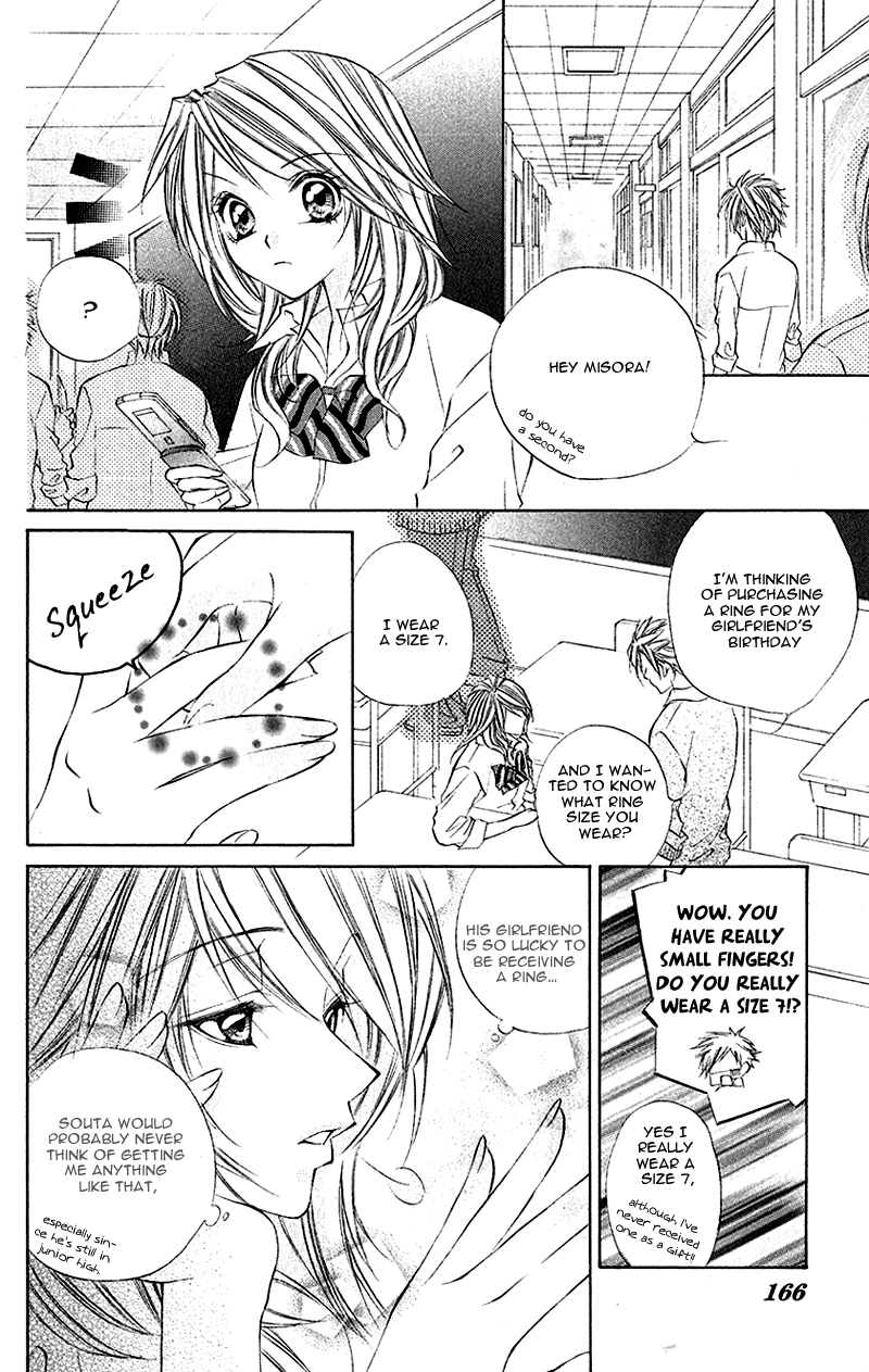 Houkago, Sensei to Koi ni Ochiru Chapter 5 page 9 - Chapter 5: Kare Kano Shigan
