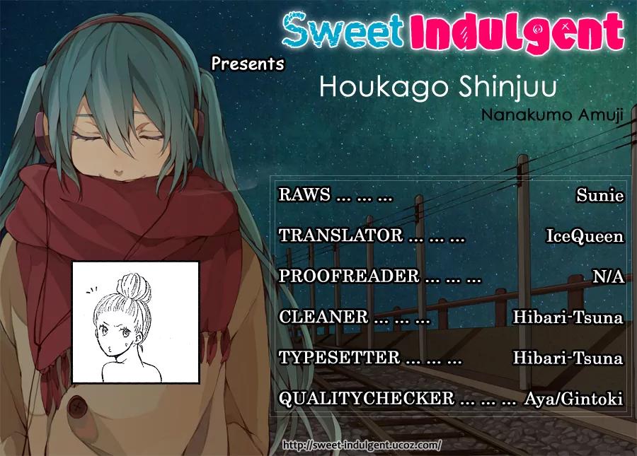 Houkago Shinjuu Chapter 1 page 1 - Chapter 1: One Shot