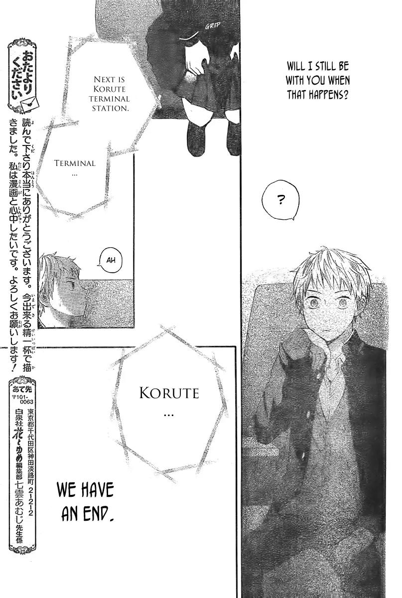 Houkago Shinjuu Chapter 1 page 13 - Chapter 1: One Shot