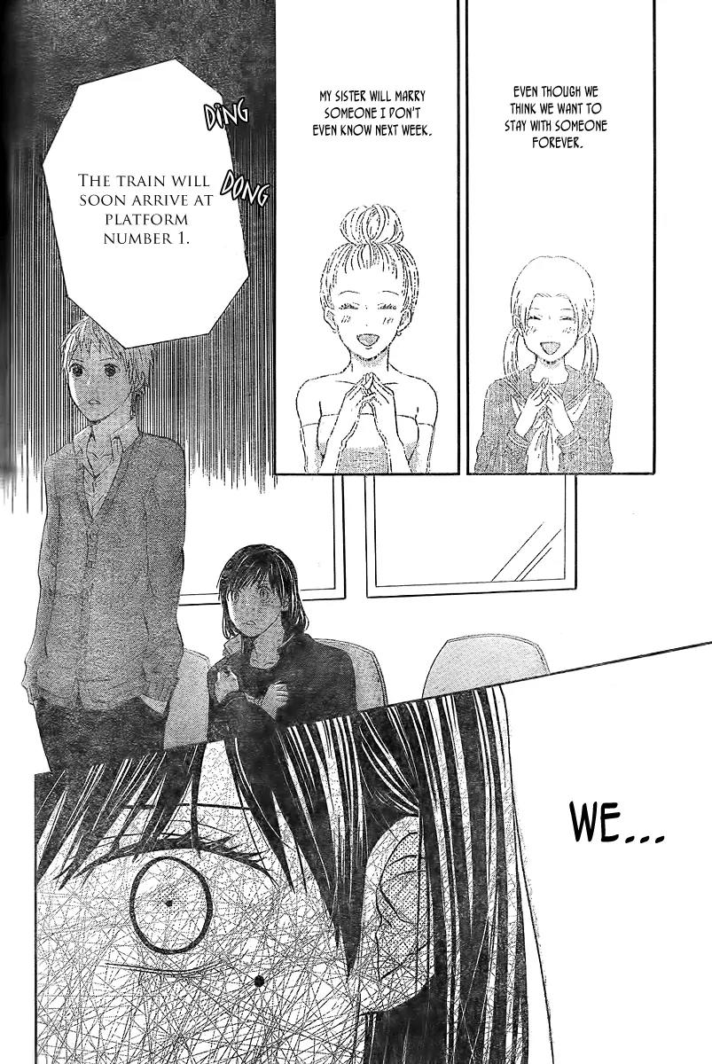 Houkago Shinjuu Chapter 1 page 16 - Chapter 1: One Shot