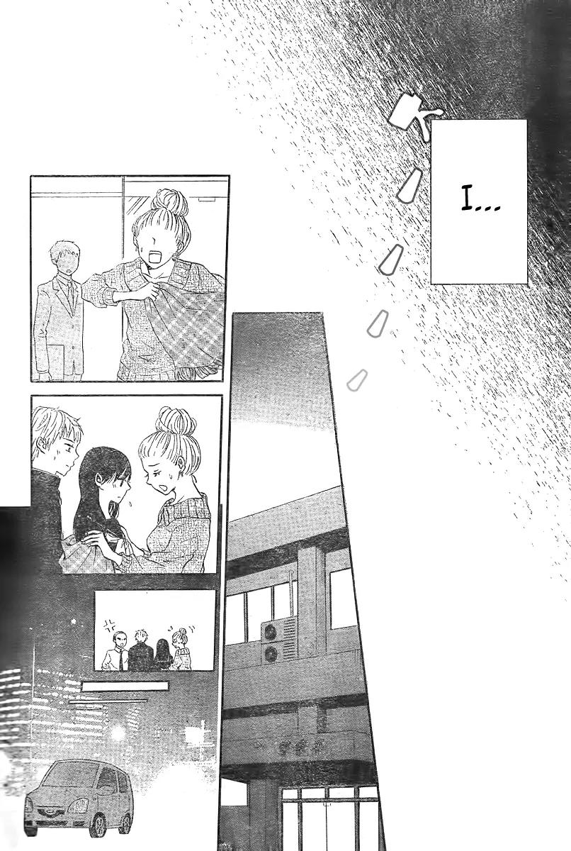 Houkago Shinjuu Chapter 1 page 22 - Chapter 1: One Shot
