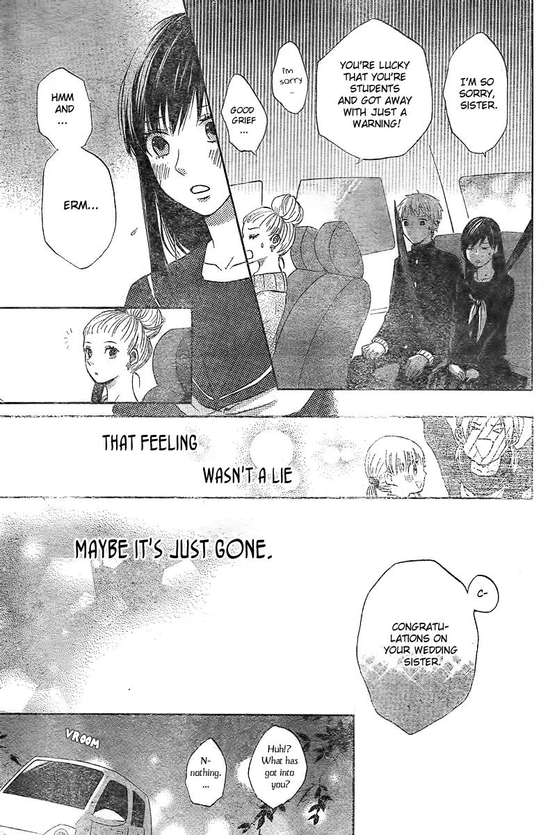 Houkago Shinjuu Chapter 1 page 23 - Chapter 1: One Shot
