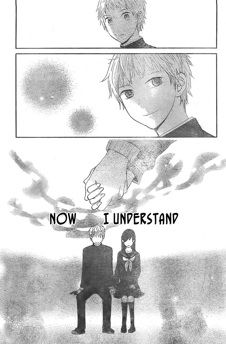 Houkago Shinjuu Chapter 1 page 25 - Chapter 1: One Shot