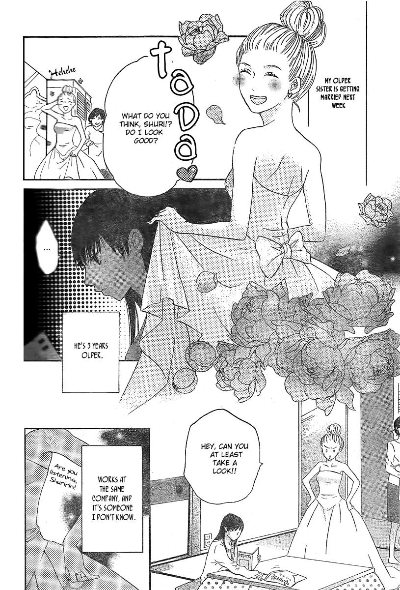 Houkago Shinjuu Chapter 1 page 4 - Chapter 1: One Shot