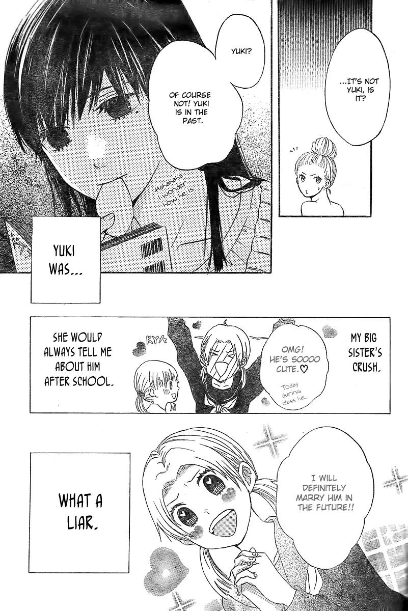 Houkago Shinjuu Chapter 1 page 5 - Chapter 1: One Shot
