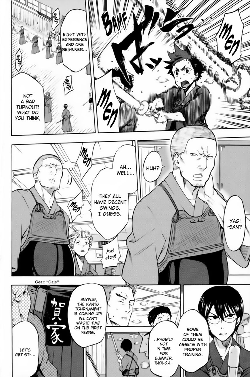 Houkago Sword Club Chapter 1 page 15 - Chapter 1 : A Shinai That Can't Fly is Only a Shinai