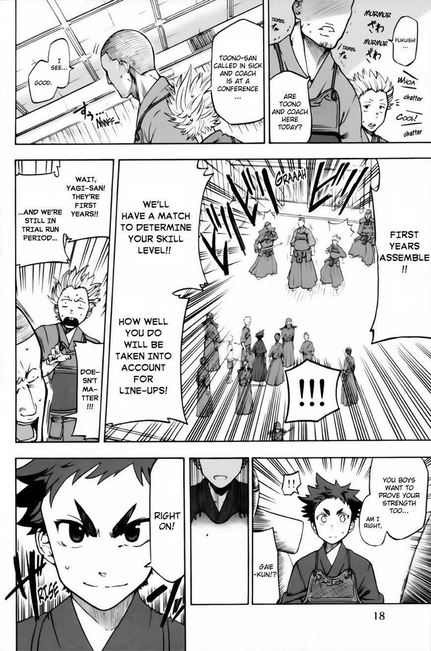 Houkago Sword Club Chapter 1 page 17 - Chapter 1 : A Shinai That Can't Fly is Only a Shinai