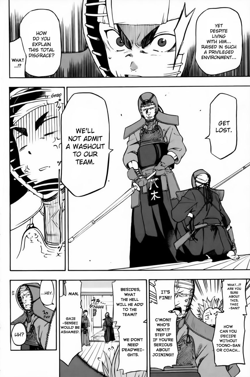 Houkago Sword Club Chapter 1 page 21 - Chapter 1 : A Shinai That Can't Fly is Only a Shinai