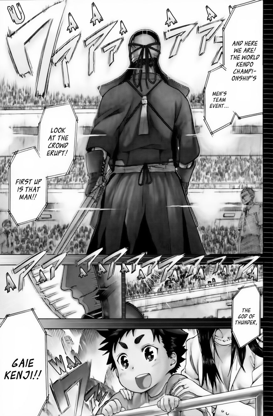 Houkago Sword Club Chapter 1 page 4 - Chapter 1 : A Shinai That Can't Fly is Only a Shinai