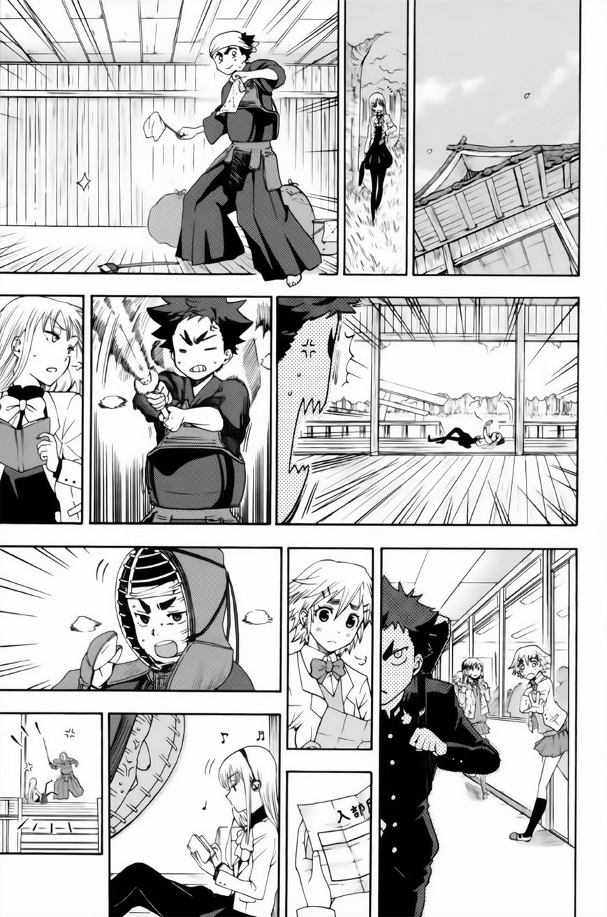 Houkago Sword Club Chapter 1 page 43 - Chapter 1 : A Shinai That Can't Fly is Only a Shinai