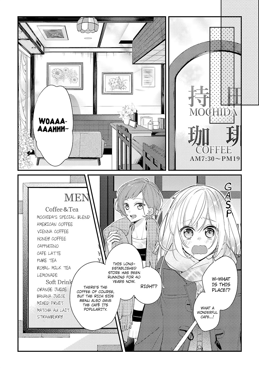 Houkago wa Kissaten de Chapter 10 page 2 - Chapter 10: My Type