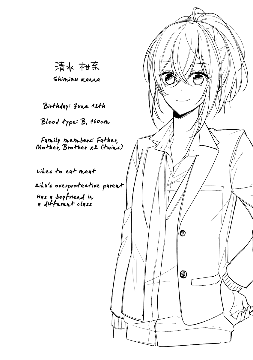 Houkago wa Kissaten de Chapter 10 page 21 - Chapter 10: My Type