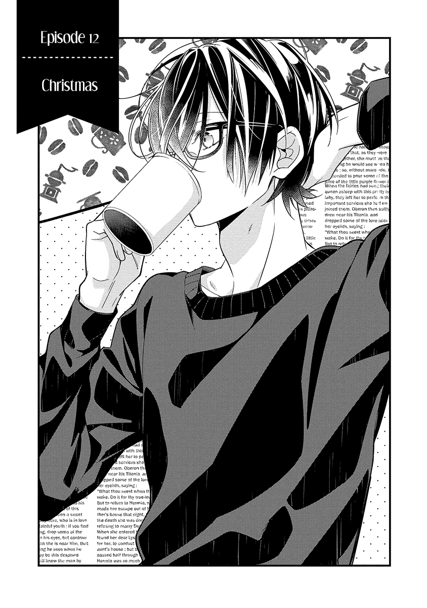 Houkago wa Kissaten de Chapter 12 page 1 - Chapter 12: Christmas