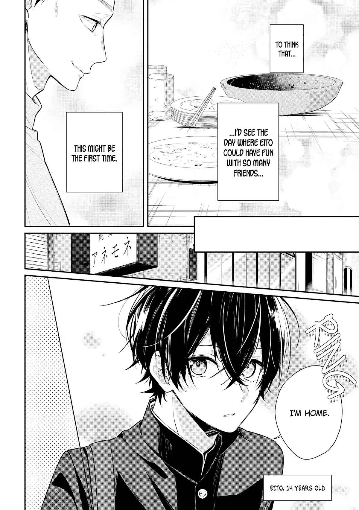 Houkago wa Kissaten de Chapter 13 page 6 - Chapter 13: Father and Son