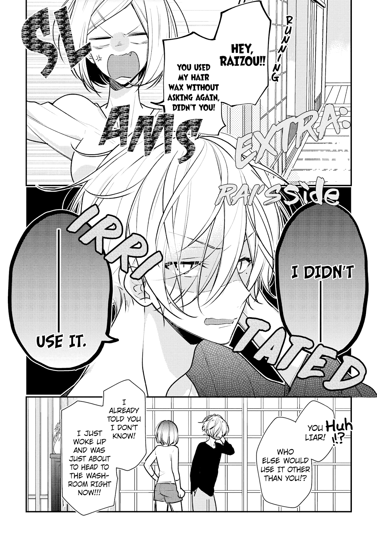 Houkago wa Kissaten de Chapter 14.5 page 1 - Chapter 14.5: Extra Chapters