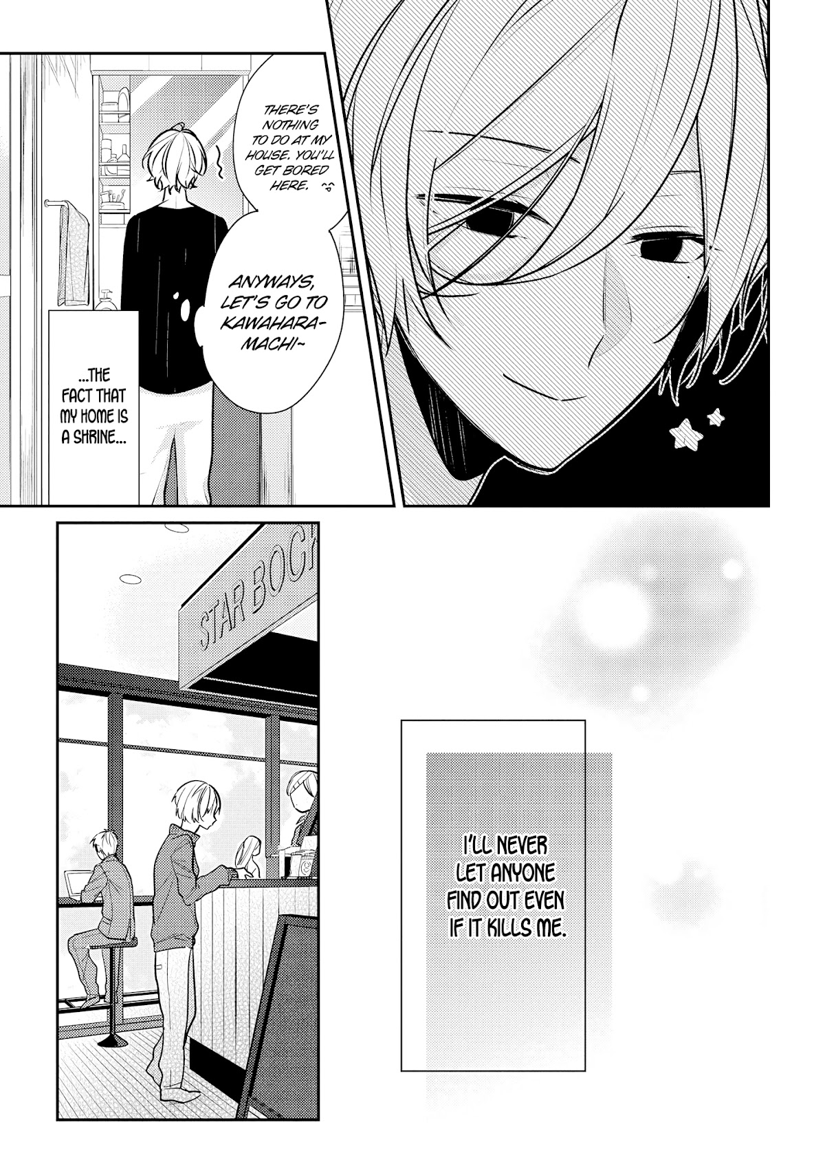 Houkago wa Kissaten de Chapter 14.5 page 3 - Chapter 14.5: Extra Chapters