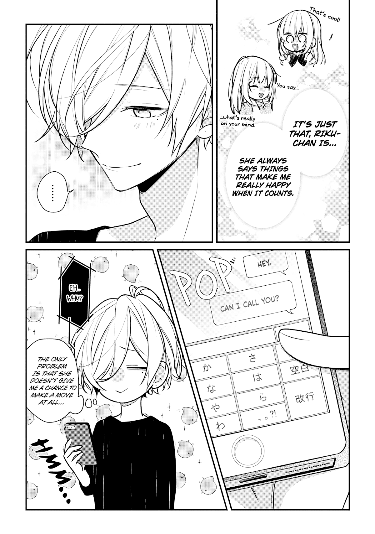 Houkago wa Kissaten de Chapter 14.5 page 8 - Chapter 14.5: Extra Chapters