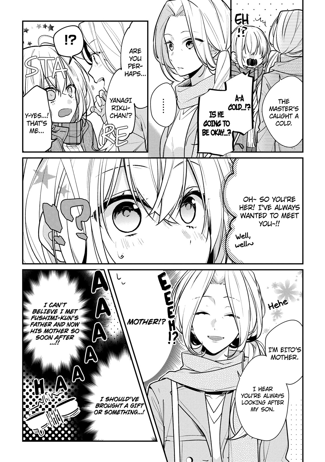 Houkago wa Kissaten de Chapter 14 page 4 - Chapter 14: It Wasn't a Dream
