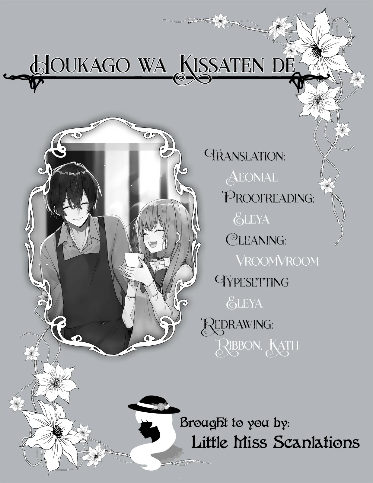 Houkago wa Kissaten de Chapter 15 page 21 - Chapter 15: Sweet and Bitter
