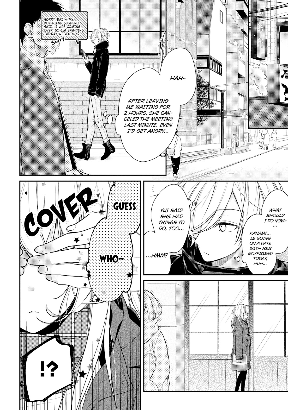 Houkago wa Kissaten de Chapter 15 page 5 - Chapter 15: Sweet and Bitter