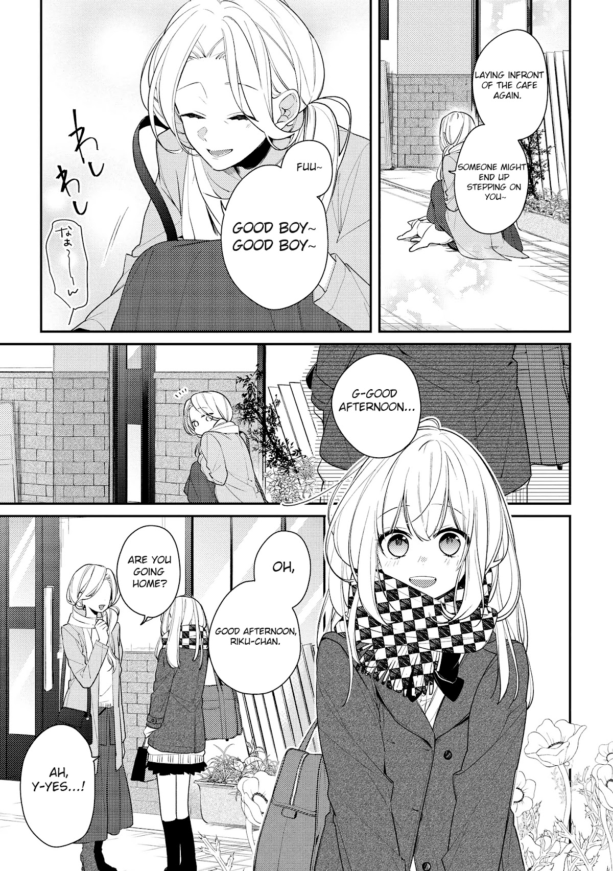 Houkago wa Kissaten de Chapter 16 page 13 - Chapter 16: Feelings I want to confirm
