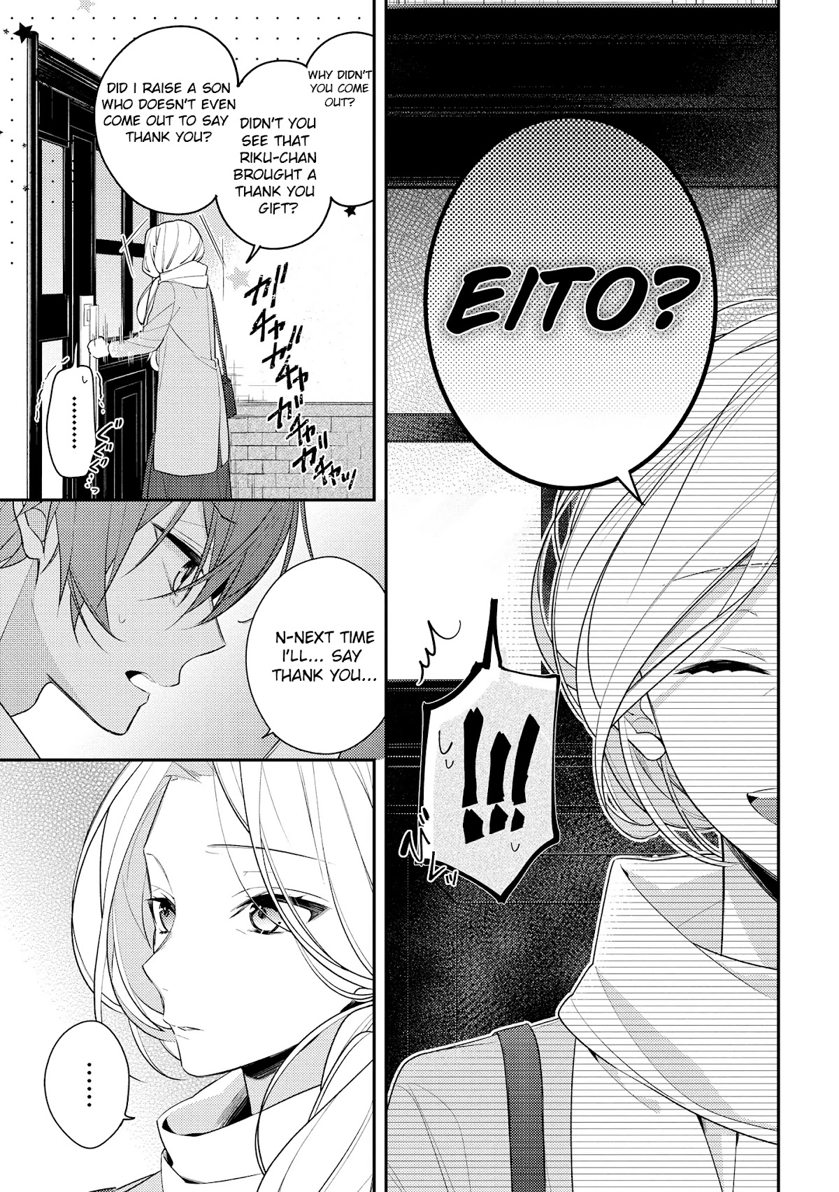 Houkago wa Kissaten de Chapter 16 page 15 - Chapter 16: Feelings I want to confirm