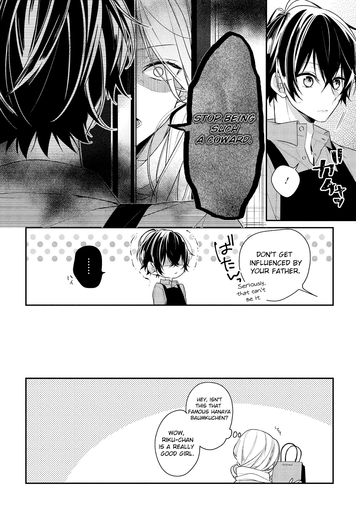 Houkago wa Kissaten de Chapter 16 page 16 - Chapter 16: Feelings I want to confirm