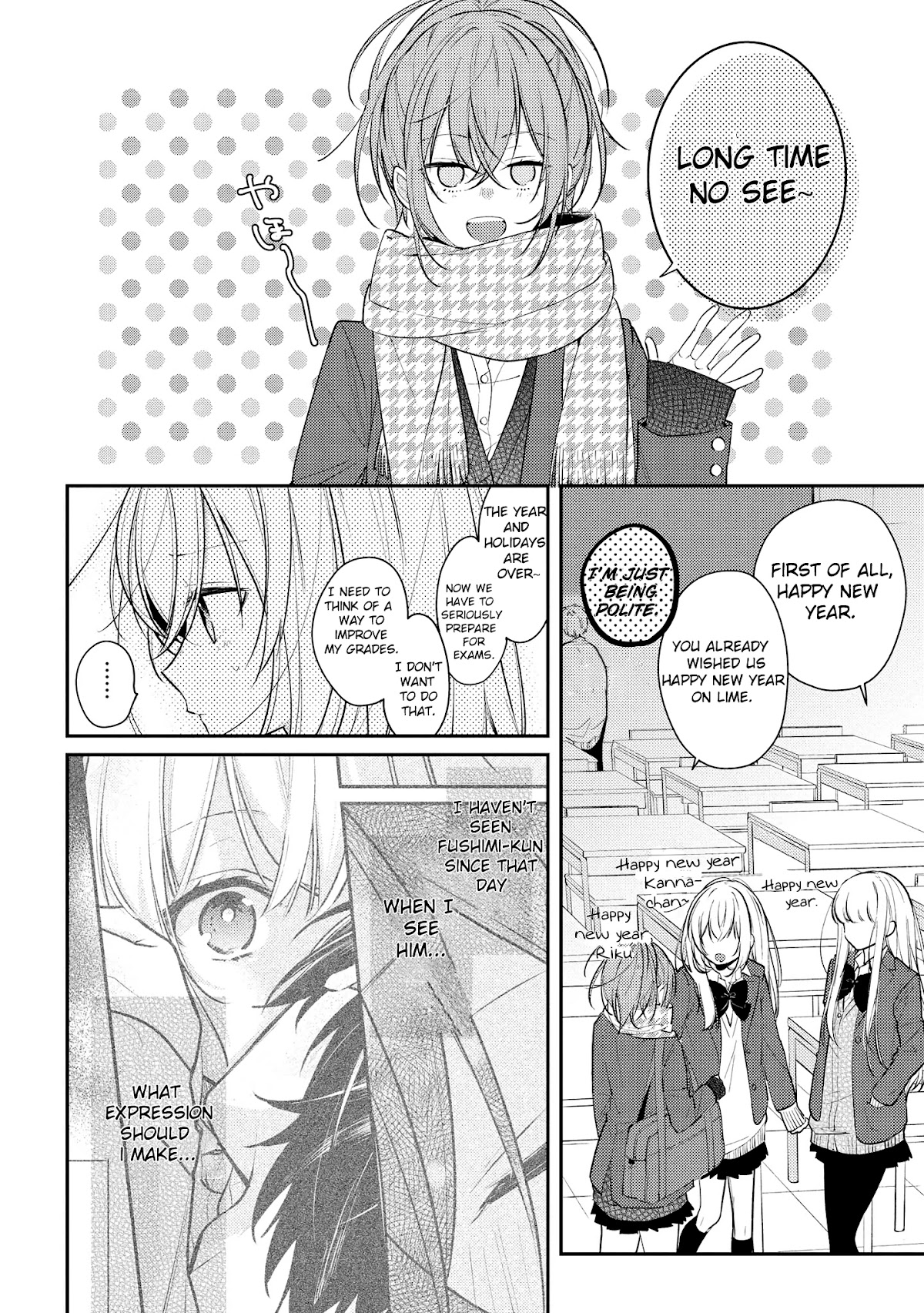 Houkago wa Kissaten de Chapter 16 page 2 - Chapter 16: Feelings I want to confirm