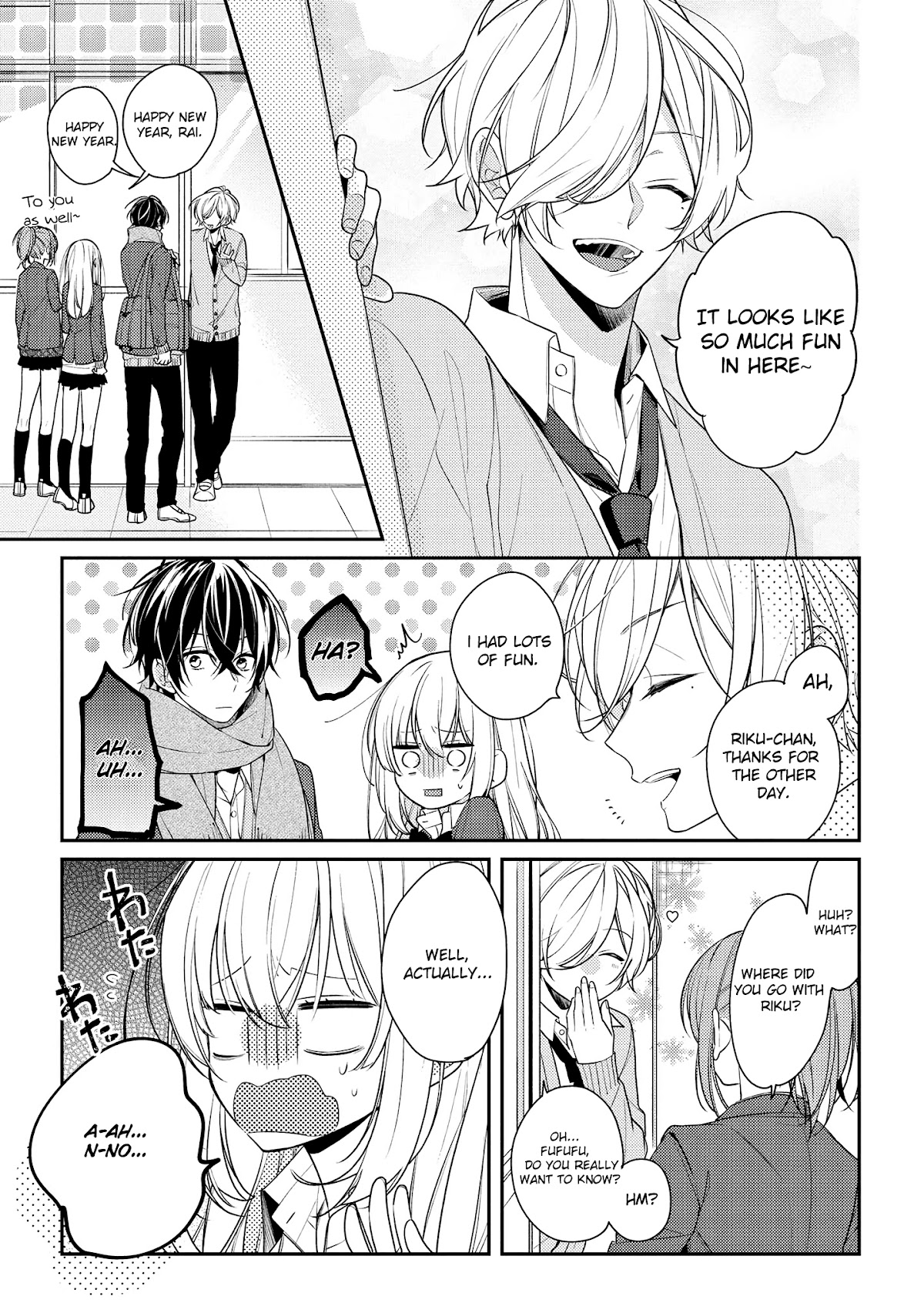 Houkago wa Kissaten de Chapter 16 page 5 - Chapter 16: Feelings I want to confirm