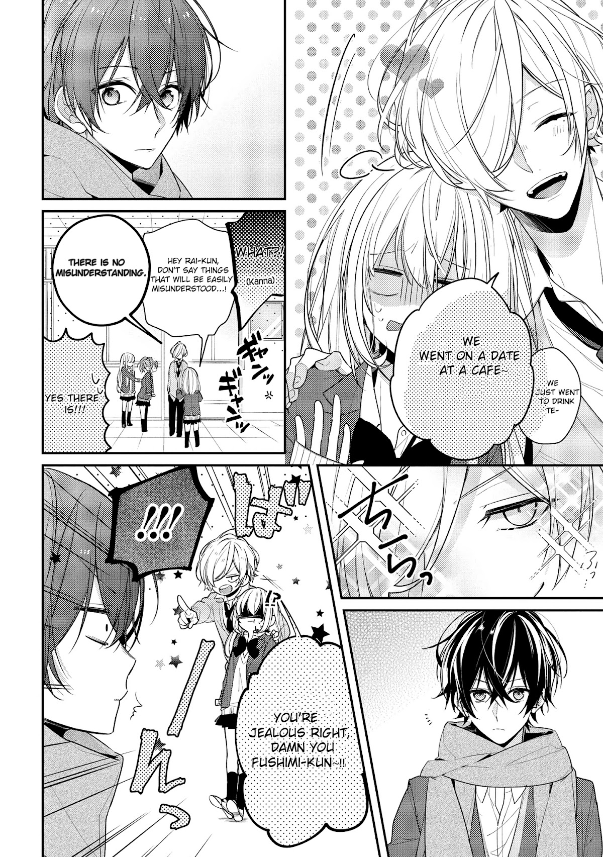 Houkago wa Kissaten de Chapter 16 page 6 - Chapter 16: Feelings I want to confirm