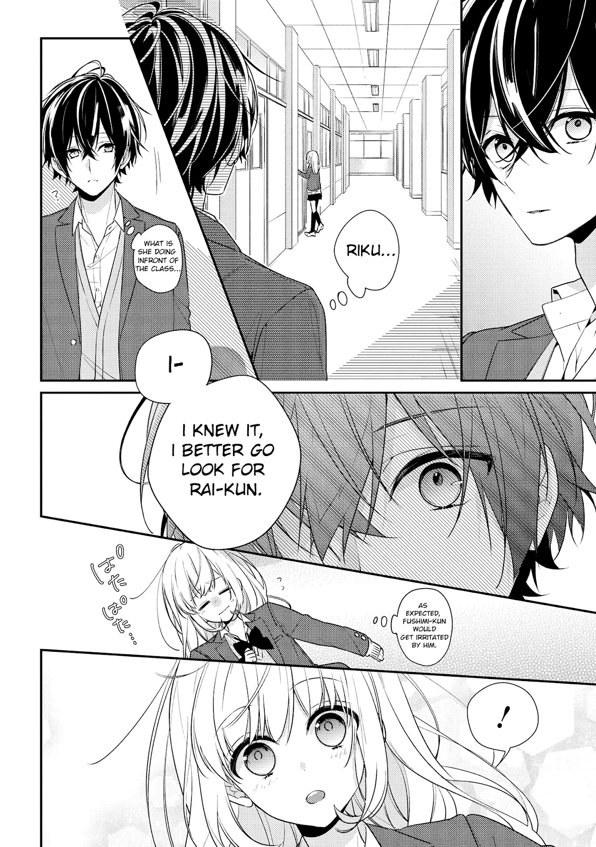 Houkago wa Kissaten de Chapter 17 page 8 - Chapter 17: Love and coffee