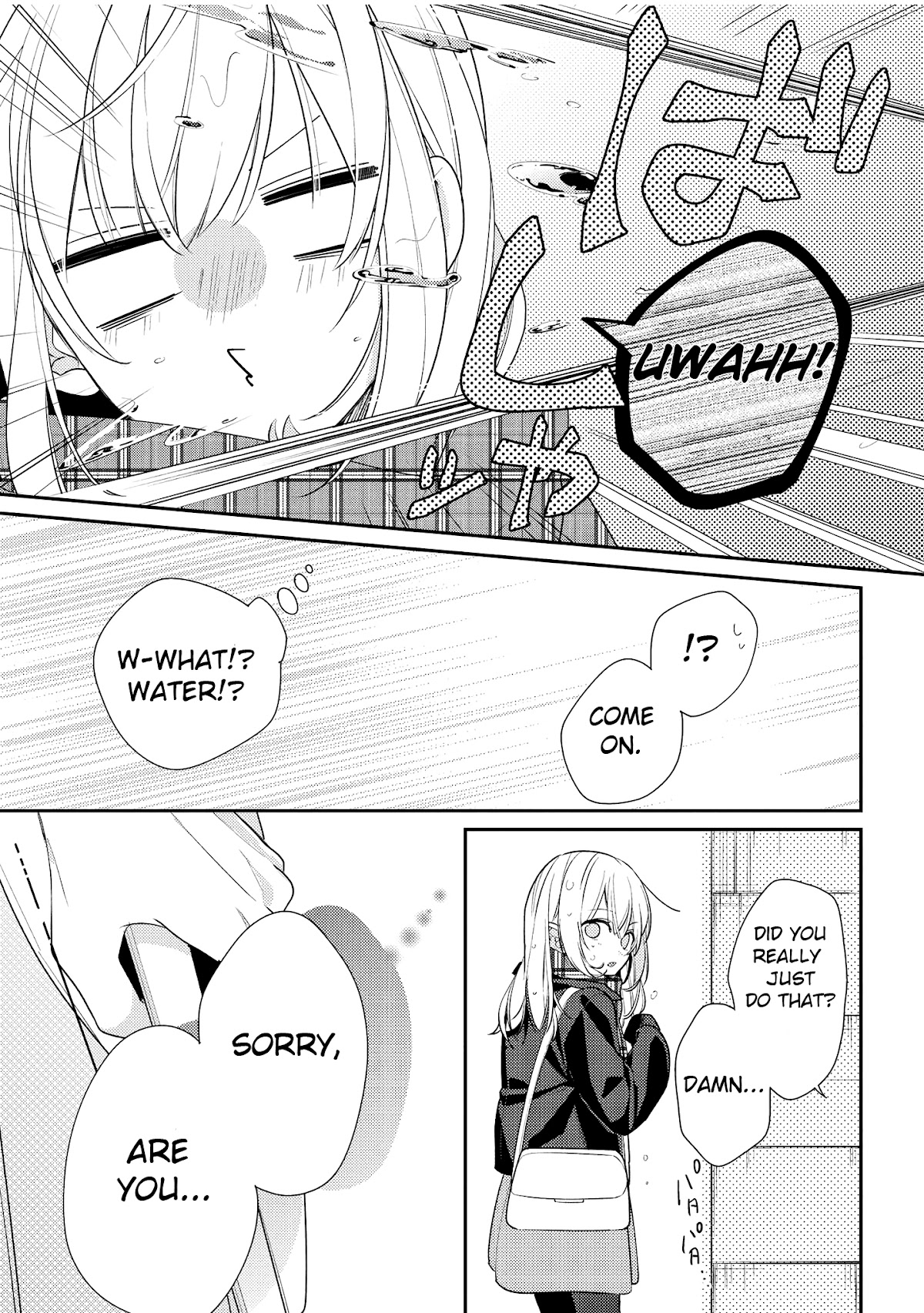 Houkago wa Kissaten de Chapter 19 page 15 - Chapter 19: The Lonely Boy