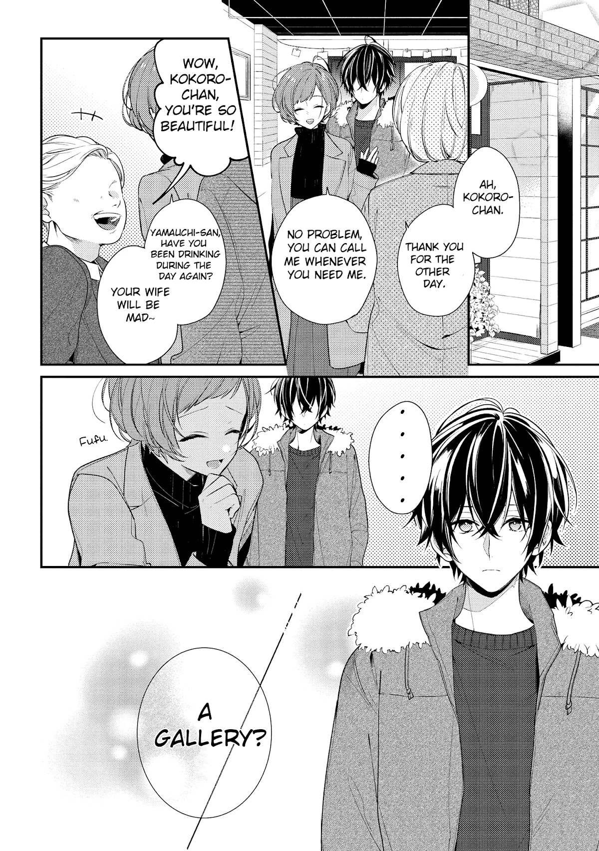 Houkago wa Kissaten de Chapter 19 page 2 - Chapter 19: The Lonely Boy