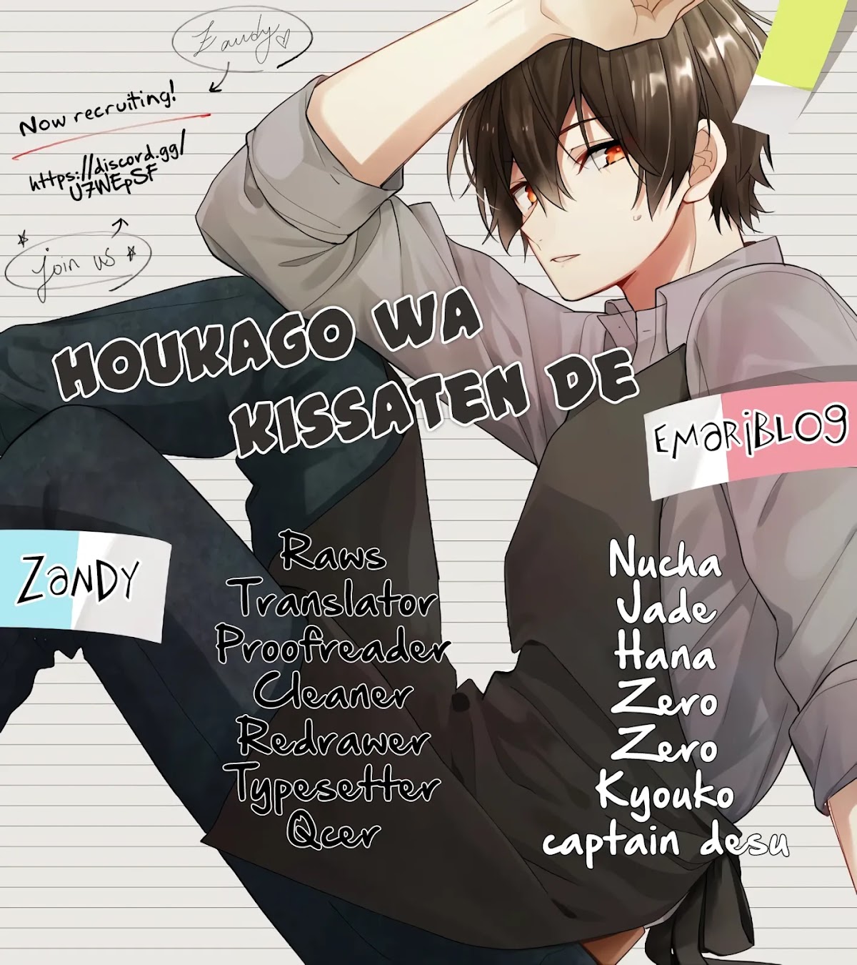 Houkago wa Kissaten de Chapter 2 page 2 - Chapter 2: Fushimi-kun