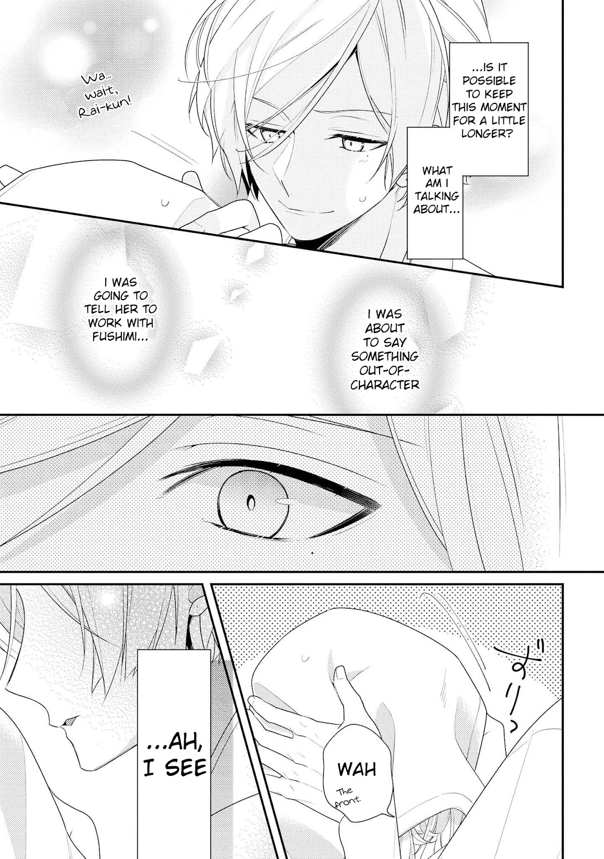 Houkago wa Kissaten de Chapter 20 page 11 - Chapter 20: Pride