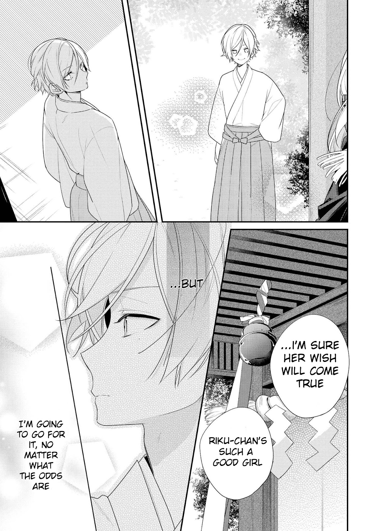 Houkago wa Kissaten de Chapter 20 page 15 - Chapter 20: Pride