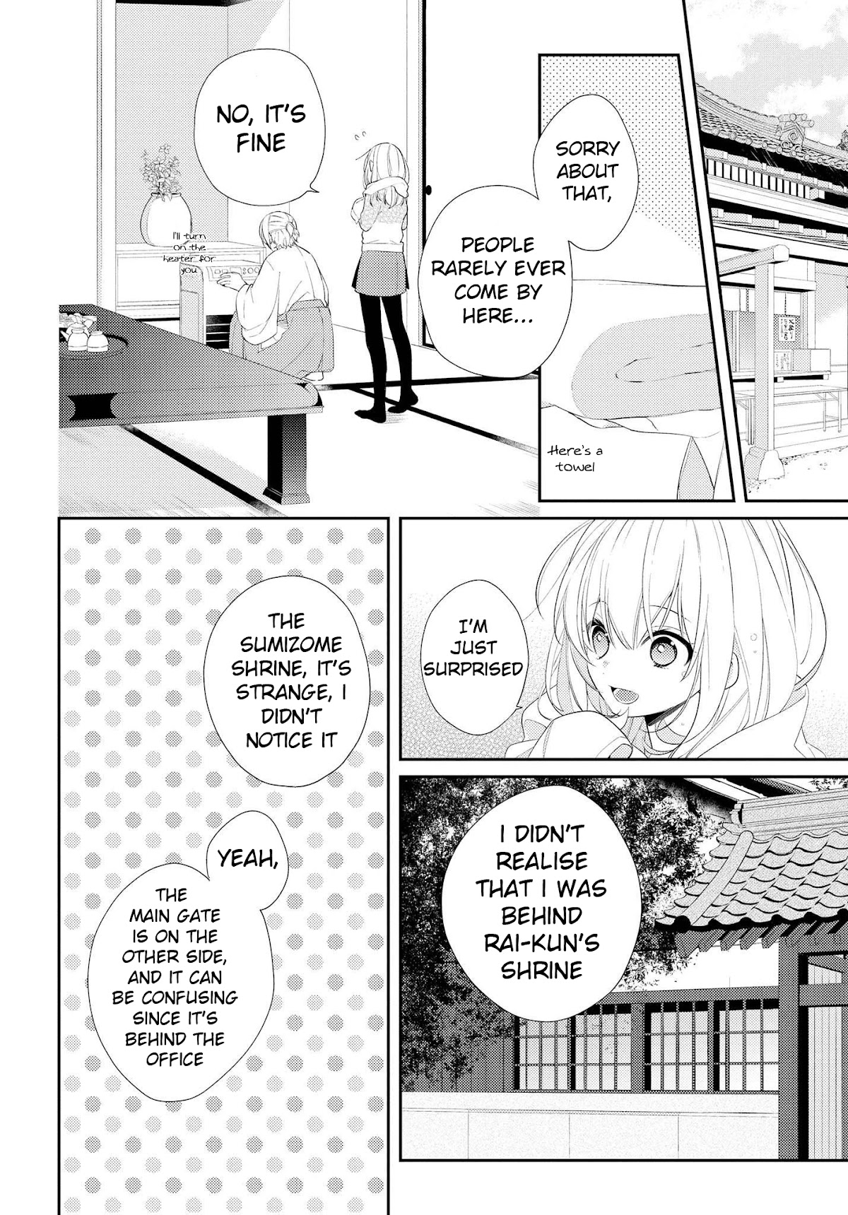 Houkago wa Kissaten de Chapter 20 page 2 - Chapter 20: Pride