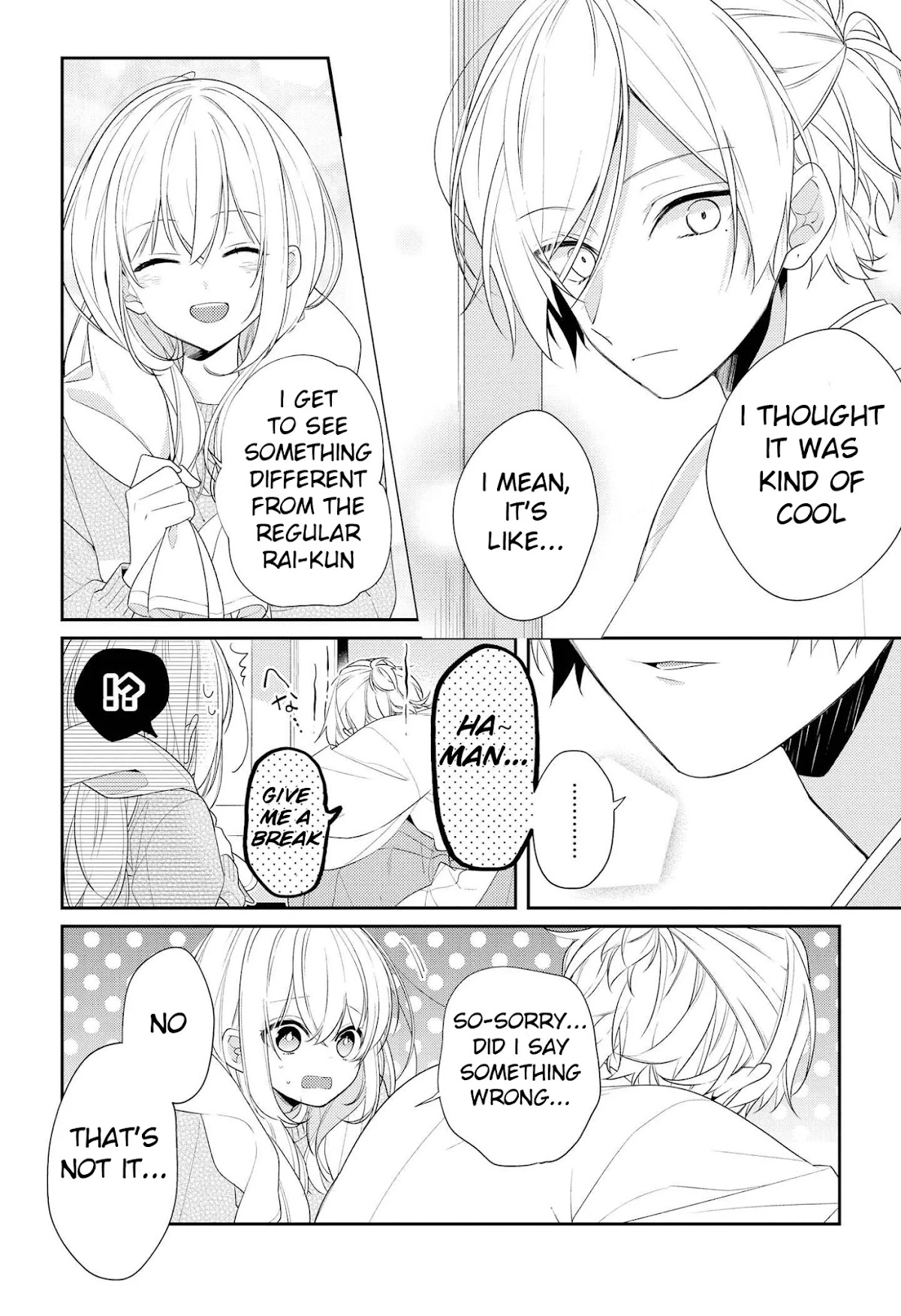Houkago wa Kissaten de Chapter 20 page 4 - Chapter 20: Pride