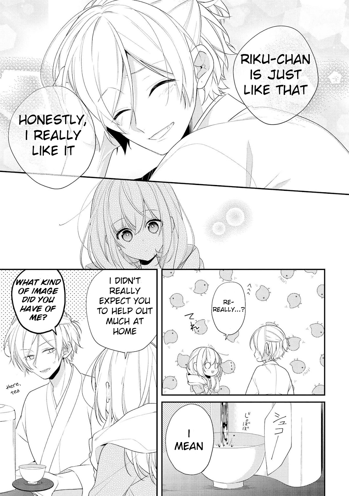 Houkago wa Kissaten de Chapter 20 page 5 - Chapter 20: Pride