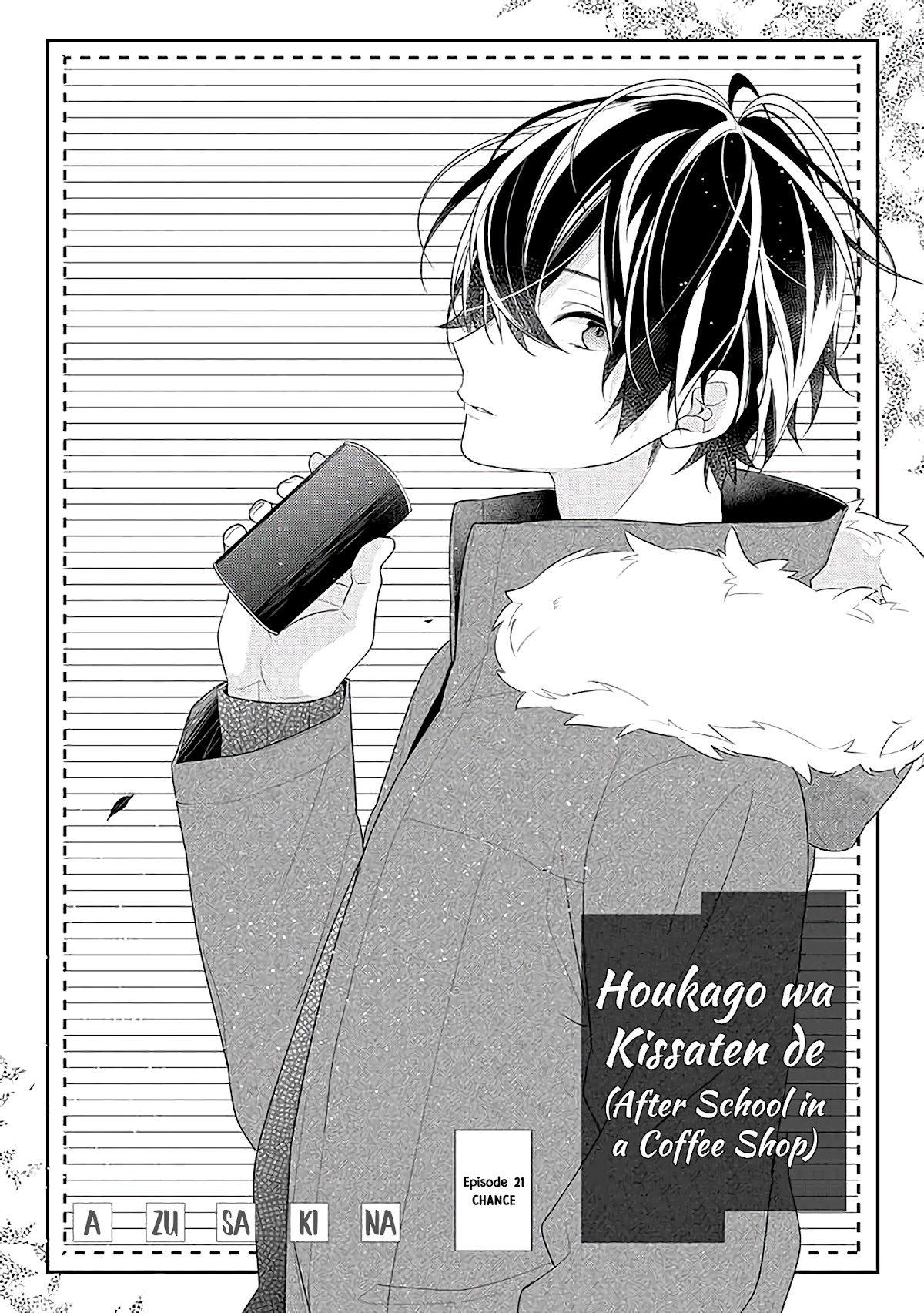 Houkago wa Kissaten de Chapter 21 page 2 - Chapter 21: Chance