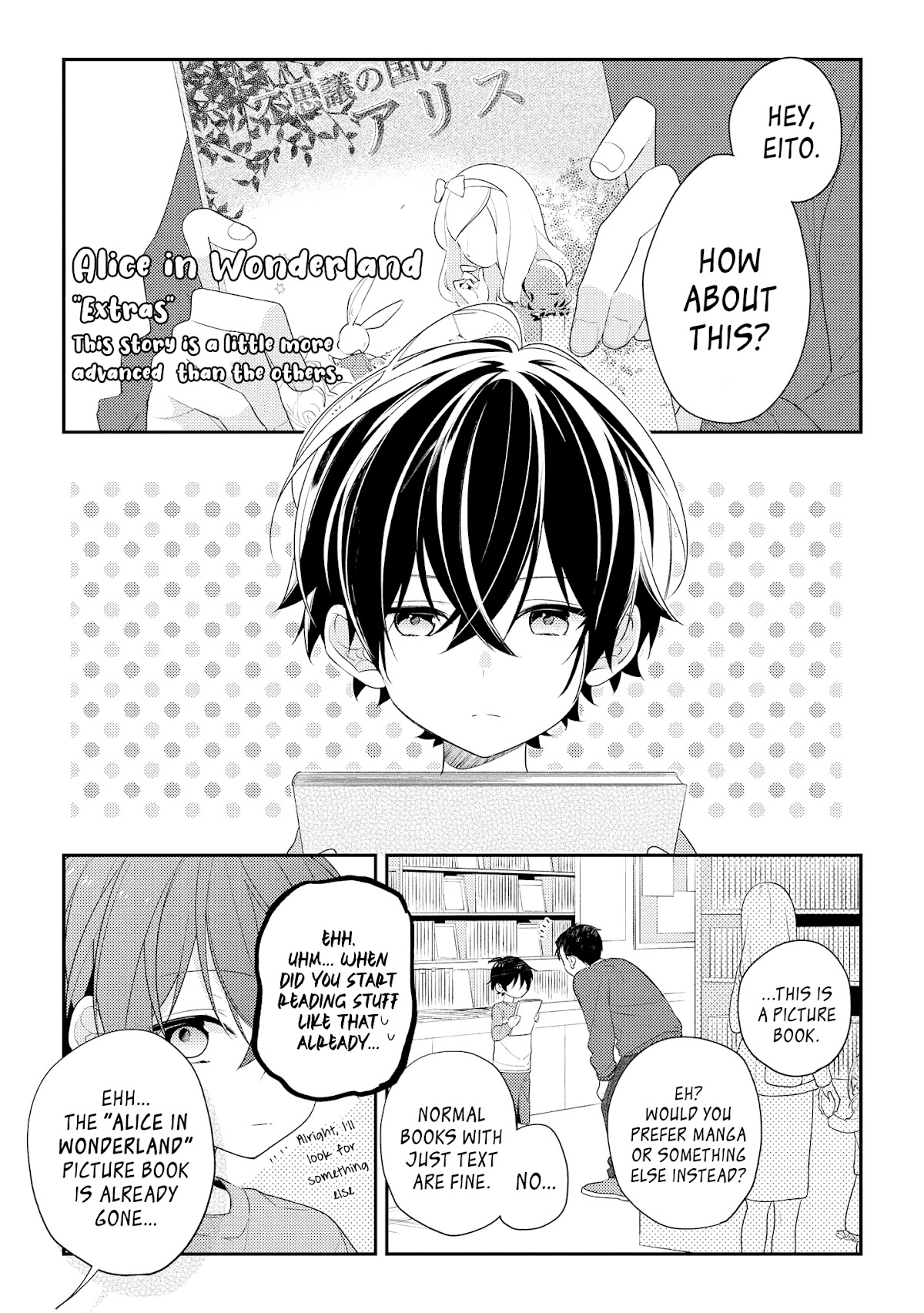 Houkago wa Kissaten de Chapter 22.5 page 4 - Chapter 22.5: Extra