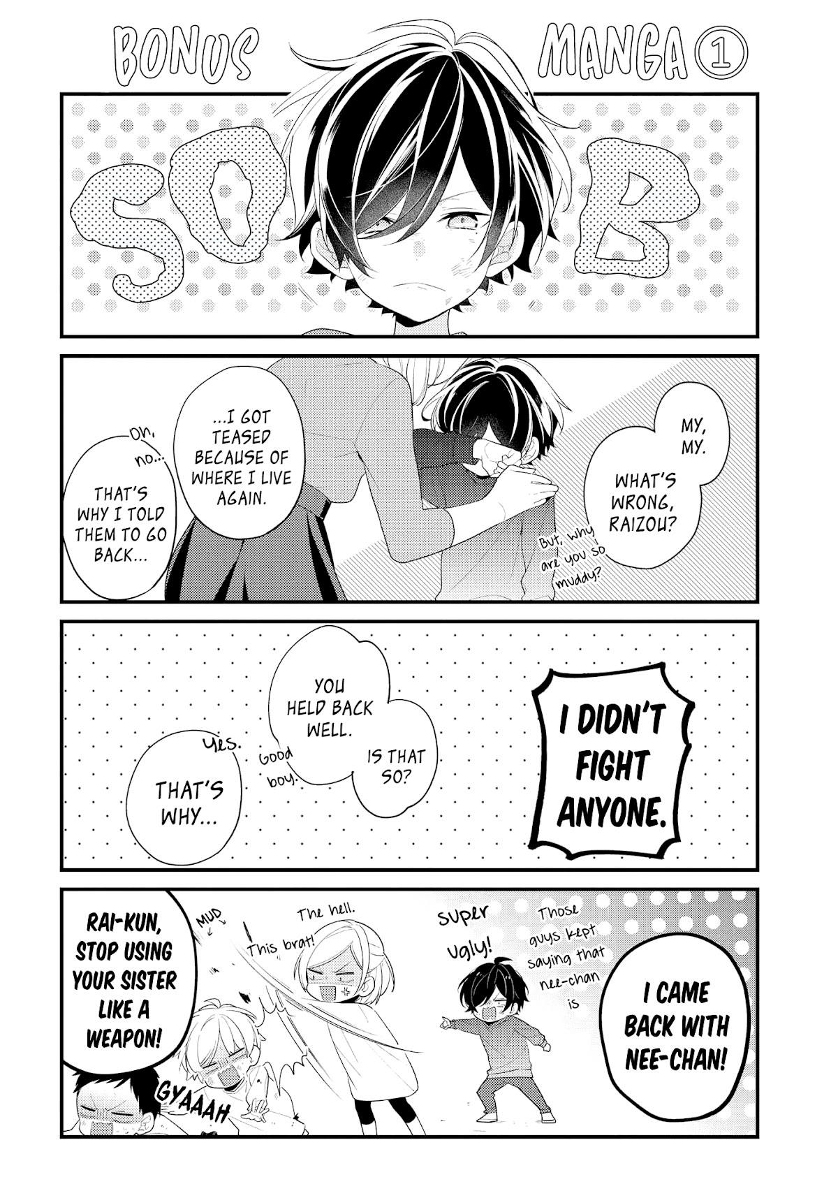 Houkago wa Kissaten de Chapter 22.5 page 8 - Chapter 22.5: Extra