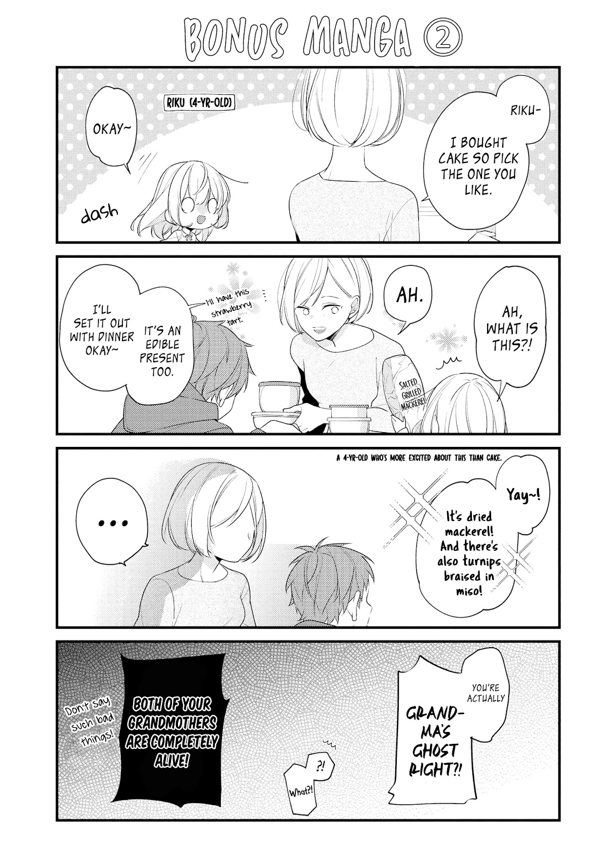 Houkago wa Kissaten de Chapter 22.5 page 9 - Chapter 22.5: Extra