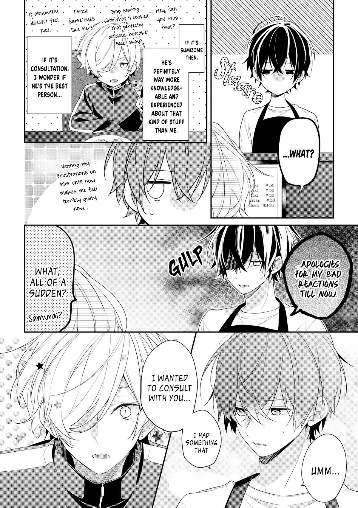 Houkago wa Kissaten de Chapter 22 page 11 - Chapter 22: Crossing paths yet never meeting