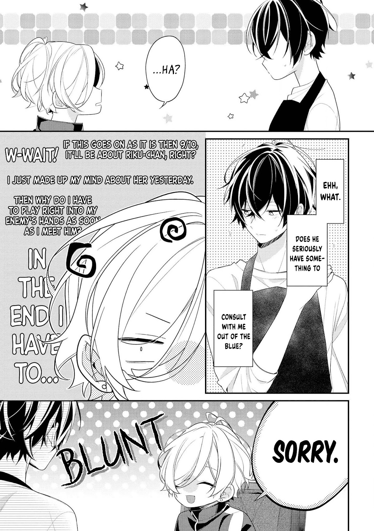Houkago wa Kissaten de Chapter 22 page 12 - Chapter 22: Crossing paths yet never meeting