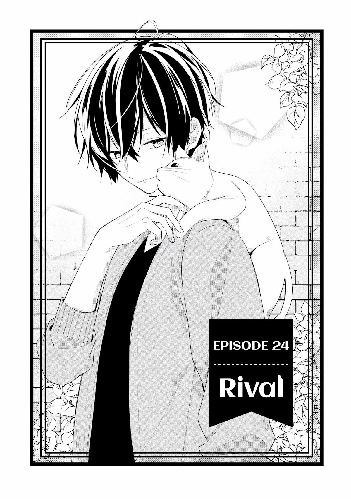 Houkago wa Kissaten de Chapter 24 page 1 - Chapter 24: Rival