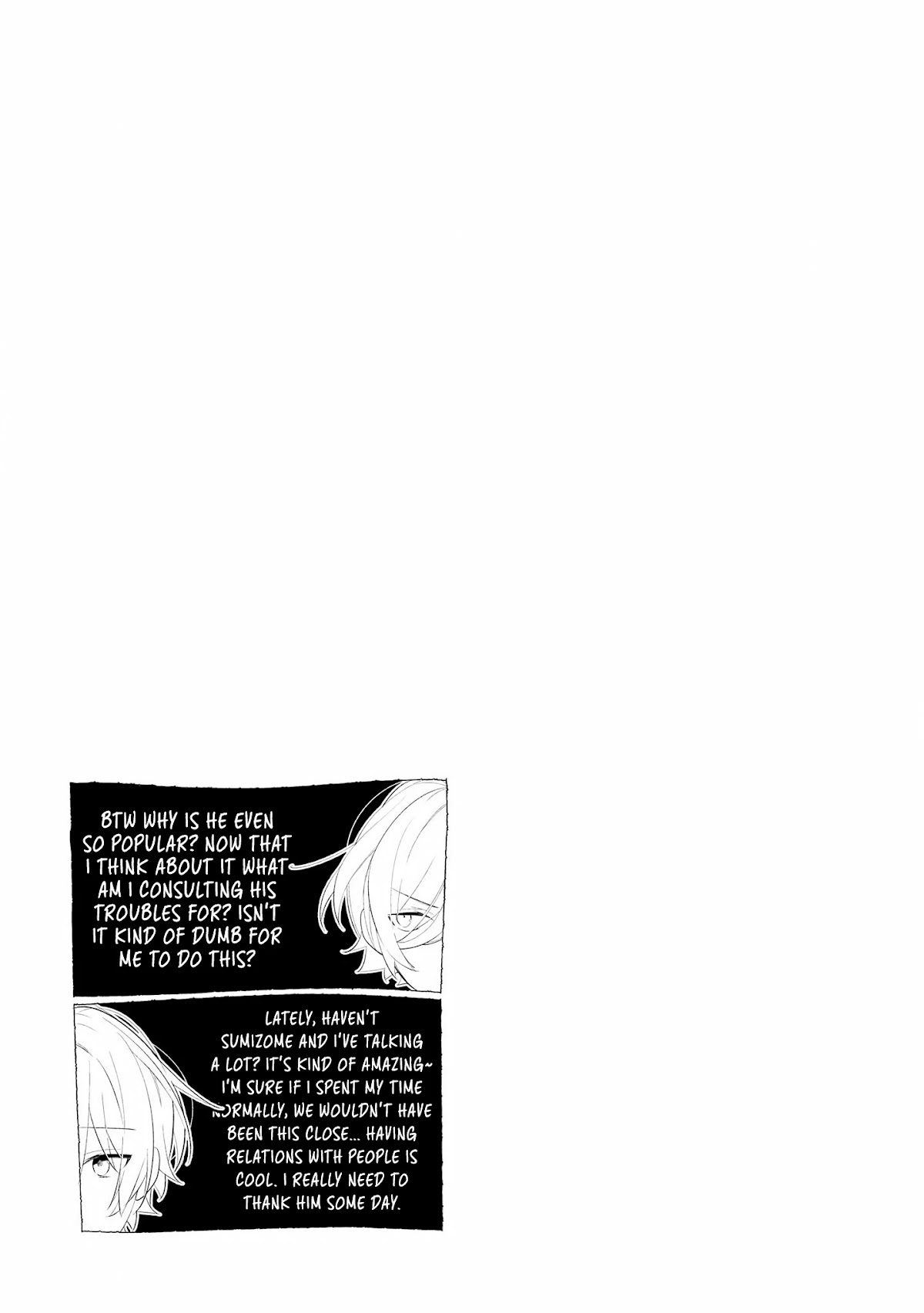 Houkago wa Kissaten de Chapter 25 page 17 - Chapter 25: Reason and Emotion